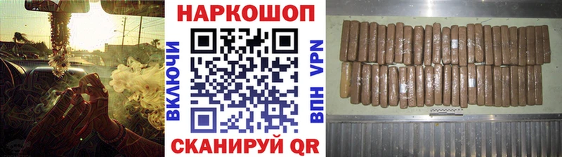 Где купить наркоту Елизово Каннабис  Кокаин  Бутират  Меф мяу мяу  APVP 
