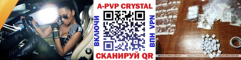 блэк спрут ТОР  Елизово  A PVP Соль 