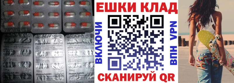 Экстази Punisher наркотики МЕГА вход Елизово