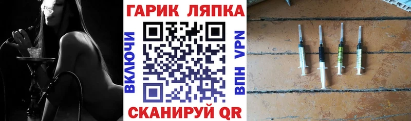 ГАШ Ice-O-Lator  Елизово 