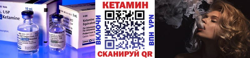 цена   mega ТОР  КЕТАМИН ketamine  Елизово 