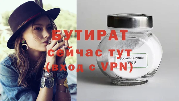 PSILOCYBIN Гусиноозёрск