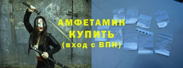 дживик Гусь-Хрустальный