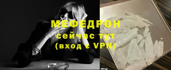 дживик Гусь-Хрустальный