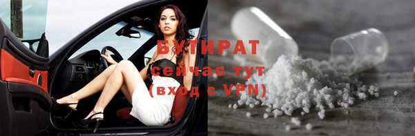 дживик Гусь-Хрустальный