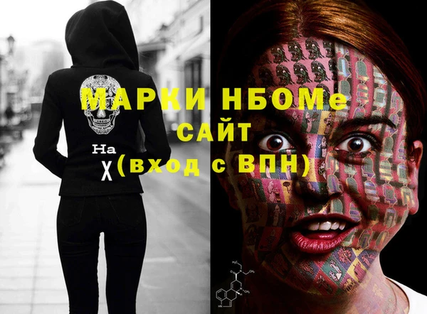 PSILOCYBIN Гусиноозёрск