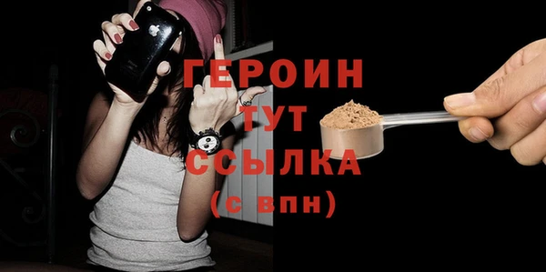 PSILOCYBIN Гусиноозёрск