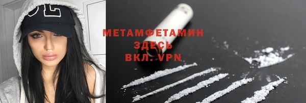 дживик Гусь-Хрустальный