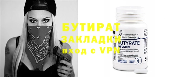 круглые Гусев