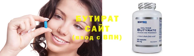 дживик Гусь-Хрустальный
