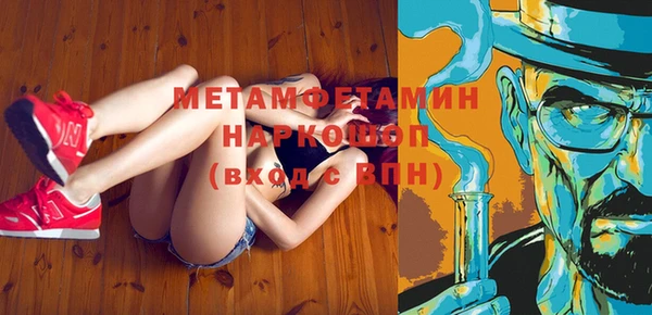 PSILOCYBIN Гусиноозёрск