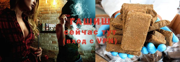 дживик Гусь-Хрустальный