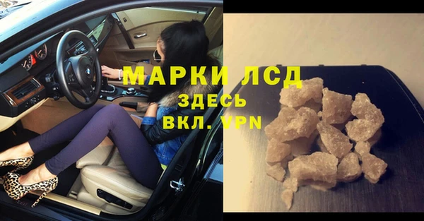 дживик Гусь-Хрустальный