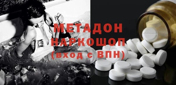 дживик Гусь-Хрустальный