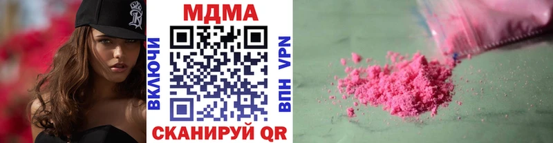 МДМА Molly  Елизово 