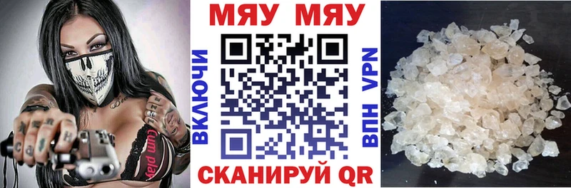 Мефедрон VHQ  наркошоп  блэк спрут вход  Елизово 