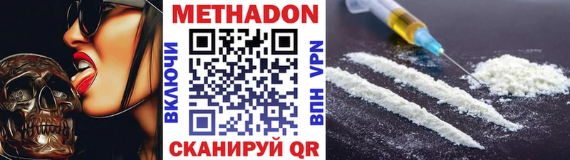 МЕТАДОН мёд  Елизово 