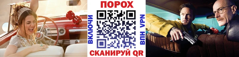 МЕТАМФЕТАМИН кристалл Елизово