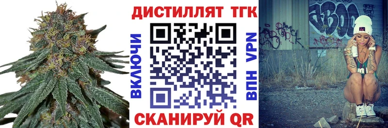 Дистиллят ТГК жижа  Елизово 