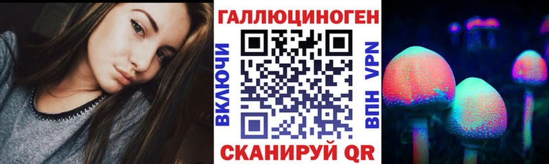 Псилоцибиновые грибы MAGIC MUSHROOMS Елизово